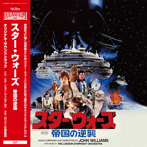 Star Wars: The Empire Strikes Back - Original Soundtrack Japanese Pressing