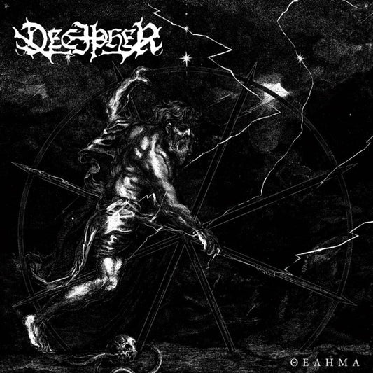 Decipher - Thelema Product Image