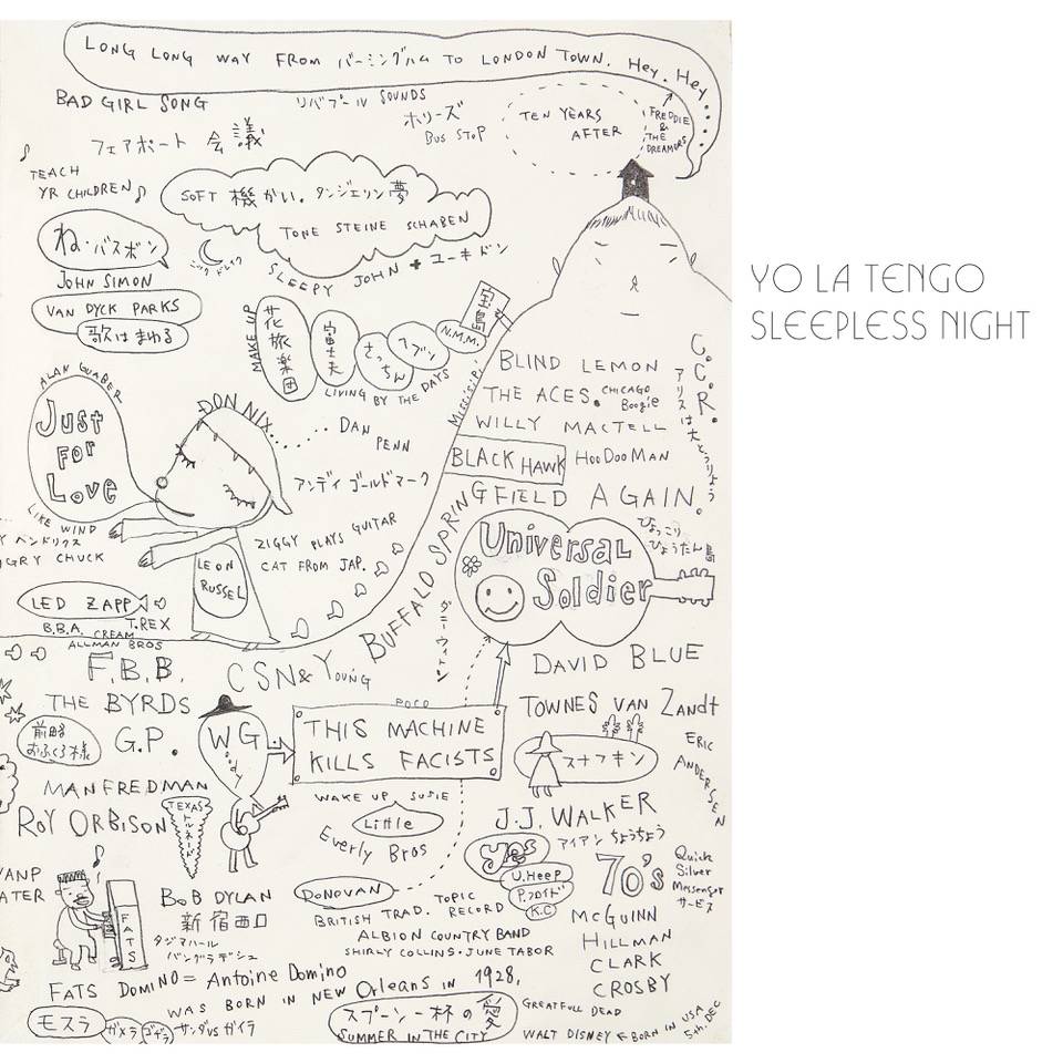 Sleepless Night EP