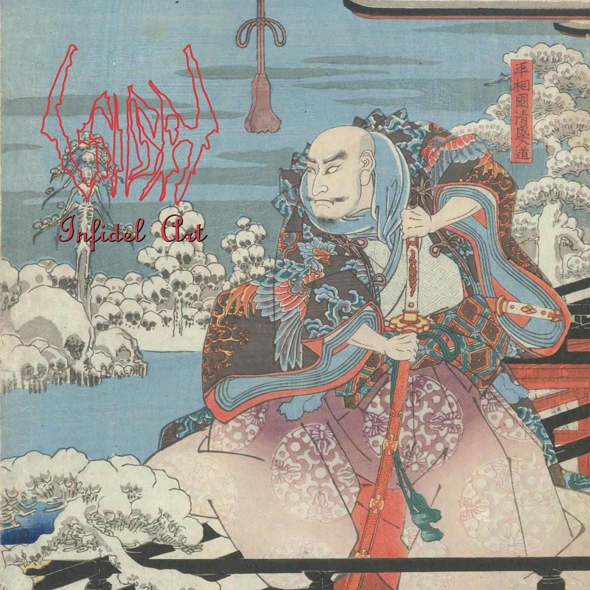 Sigh - Infidel Art Product Image