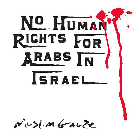 No Human Rights for Arabs in Israel