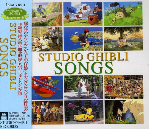 Studio Ghibli Songs