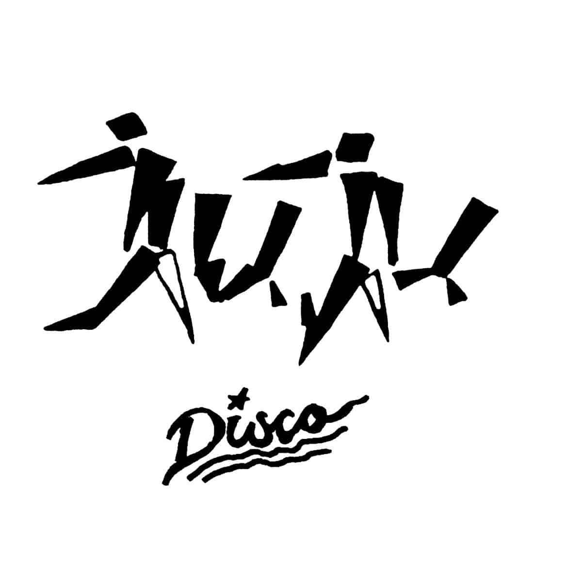 Emanuel Pippin Presents: Juju Disco