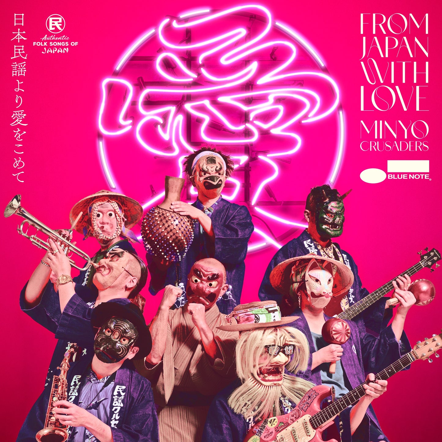 Minyo Crusaders - From Japan With Love Album Cover