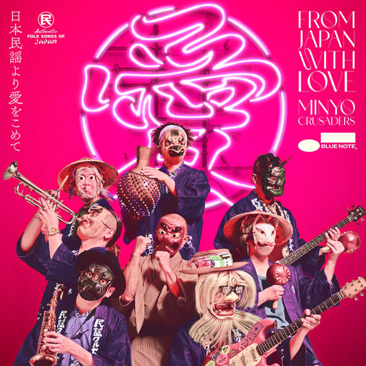 Minyo Crusaders - From Japan With Love Album Cover