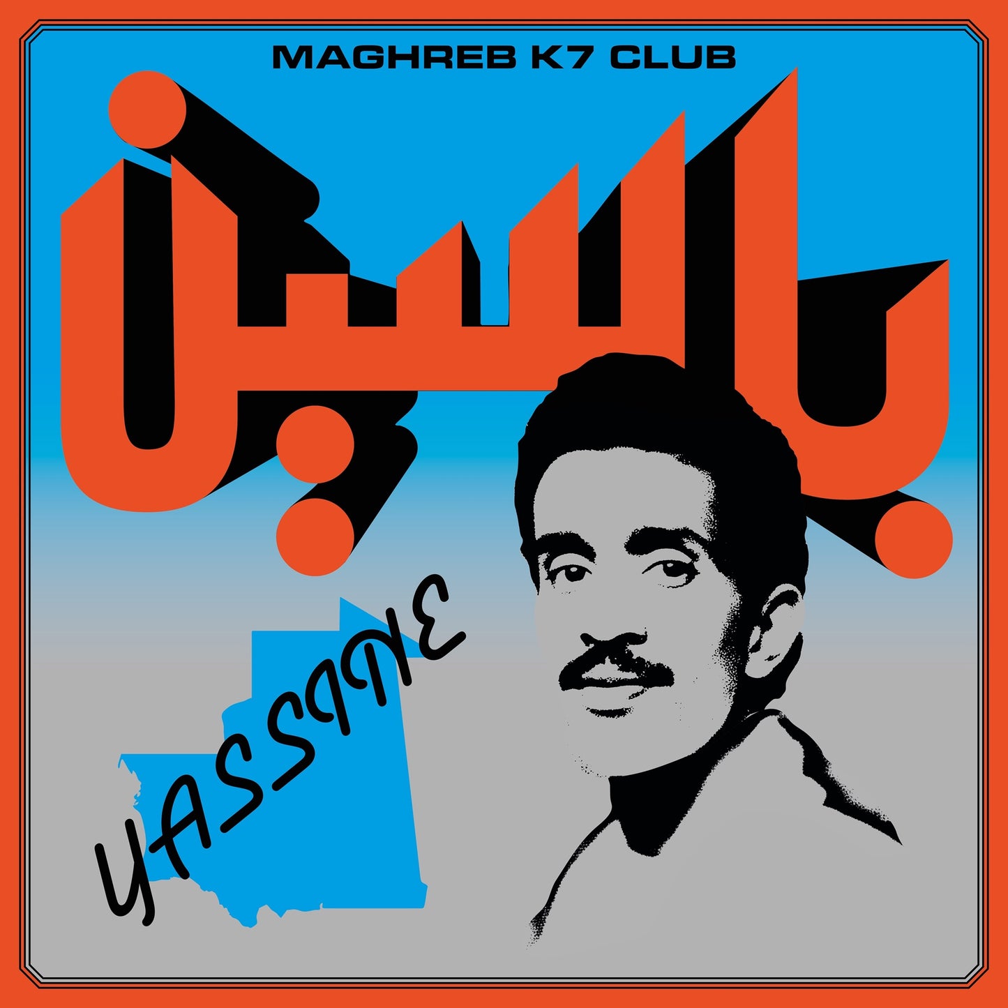 Yassine Nana - Yassine - Modern Pop from Mauritania (1984 - 1987) Album Cover