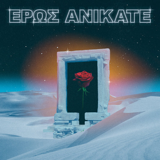 Local Suicide - Eros Anikate (Deluxe Version) Album Cover