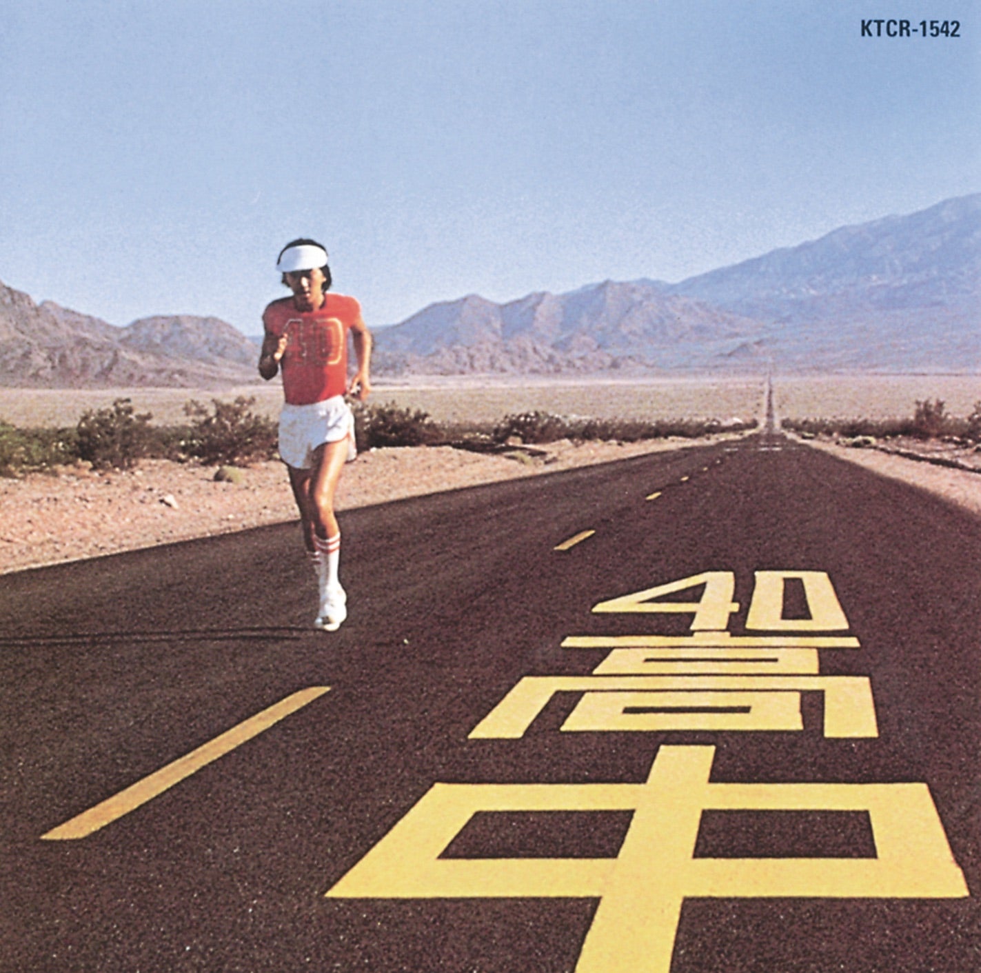 Masayoshi Takanaka - An Insatiable High Album Cover