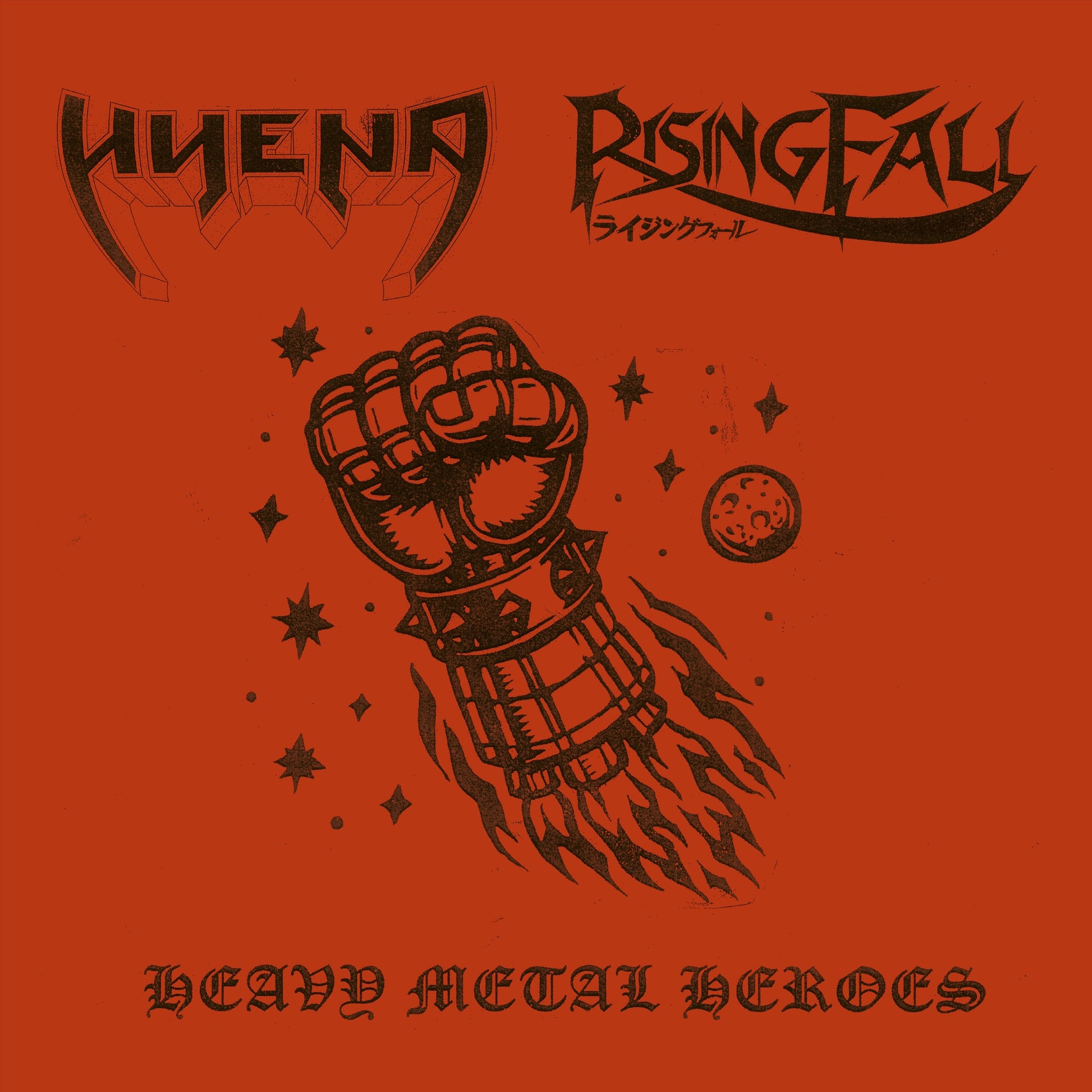 Hyena - Heavy Metal Heroes - EP Album Cover