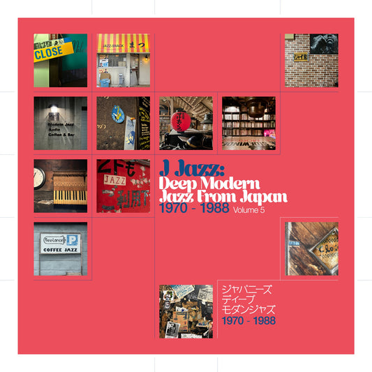 Various Artists - J Jazz: Deep Modern Jazz From Japan Vol. 5 Album Cover