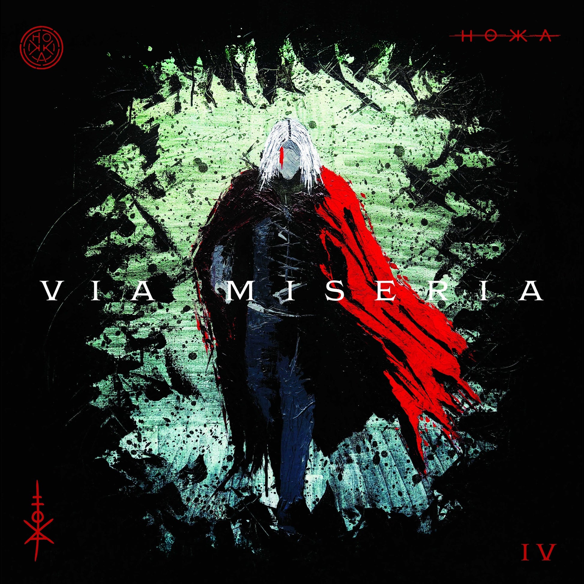 HOKKA - Via Miseria IV Album Cover