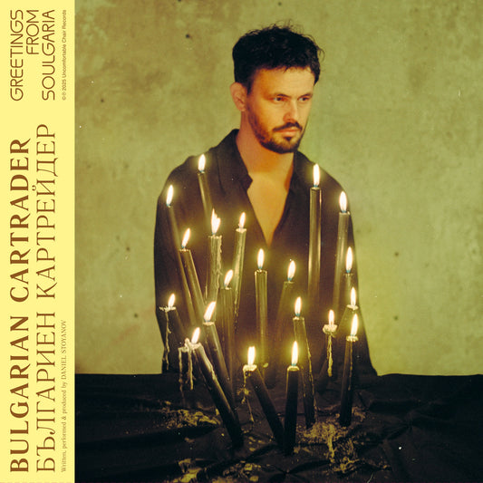 Bulgarian Cartrader - Greetings from Soulgaria Album Cover