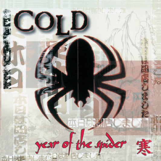 Year of the Spider