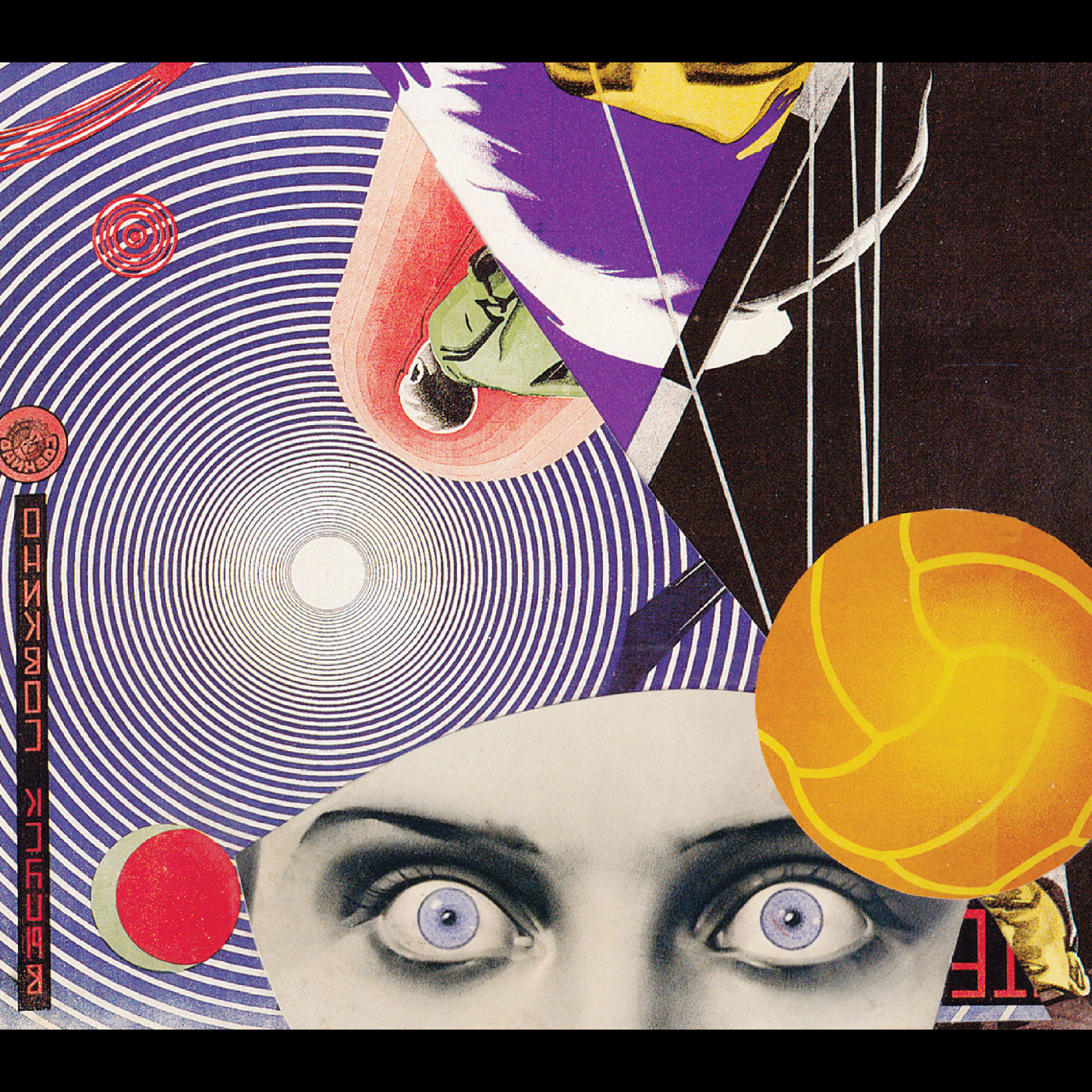 ALCHEMICAL THEATRE - ALCHEMICAL THEATRE Product Image