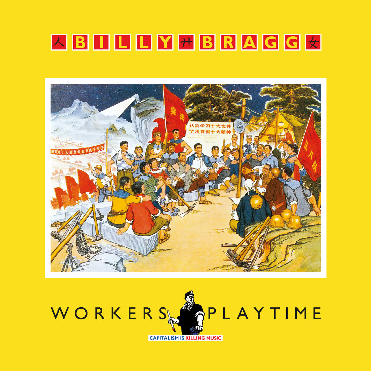 Workers Playtime