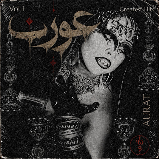 Greatest Hits Vol. 1