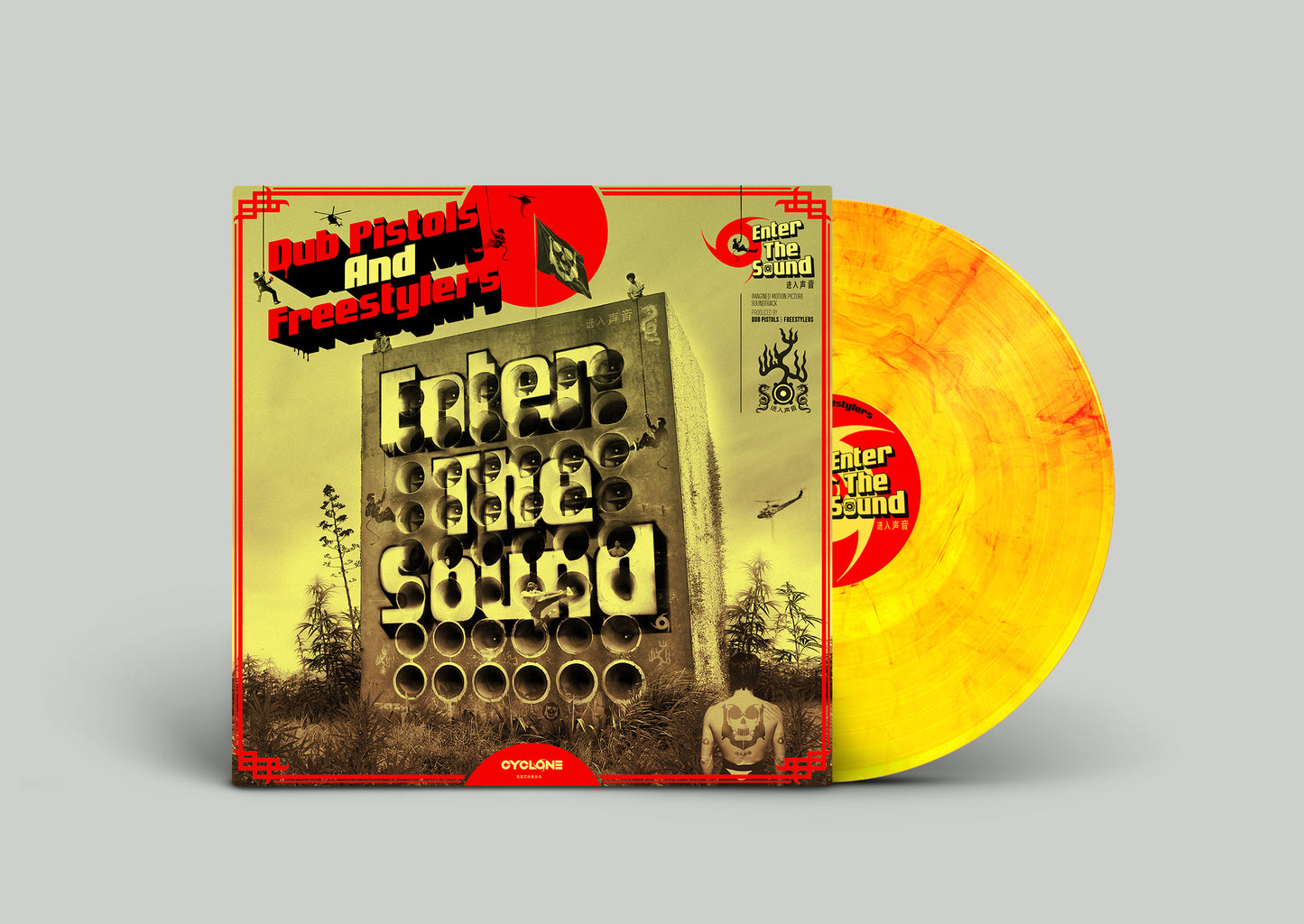 Enter The Sound