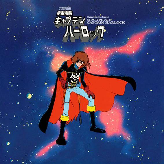 Symphonic Suite Space Pirate Captain Harlock