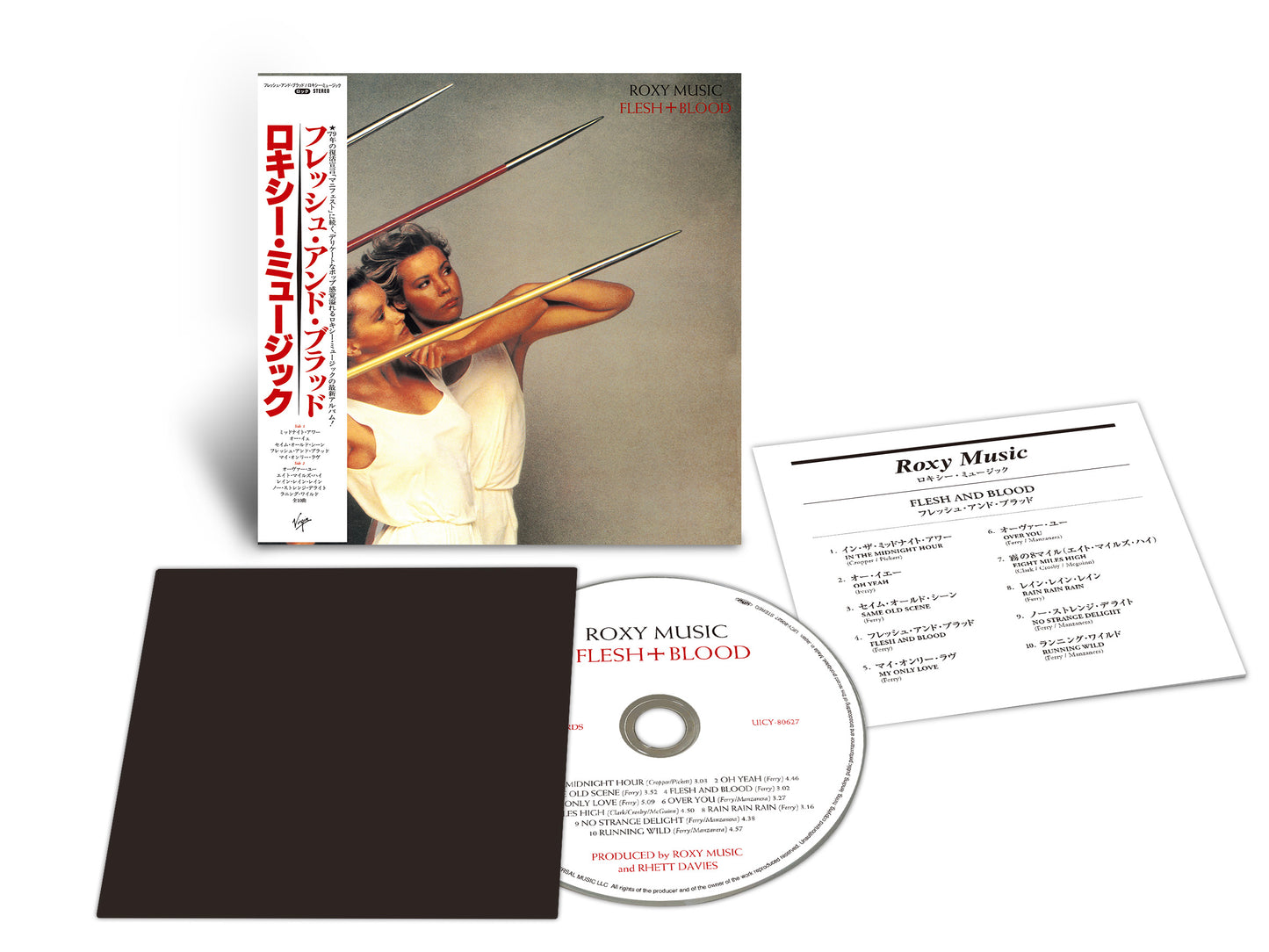 Flesh and Blood (Half Speed Remaster)