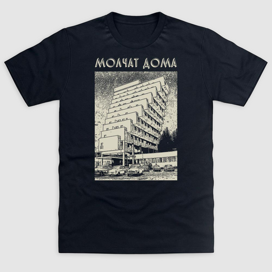 Etazhi T-shirt