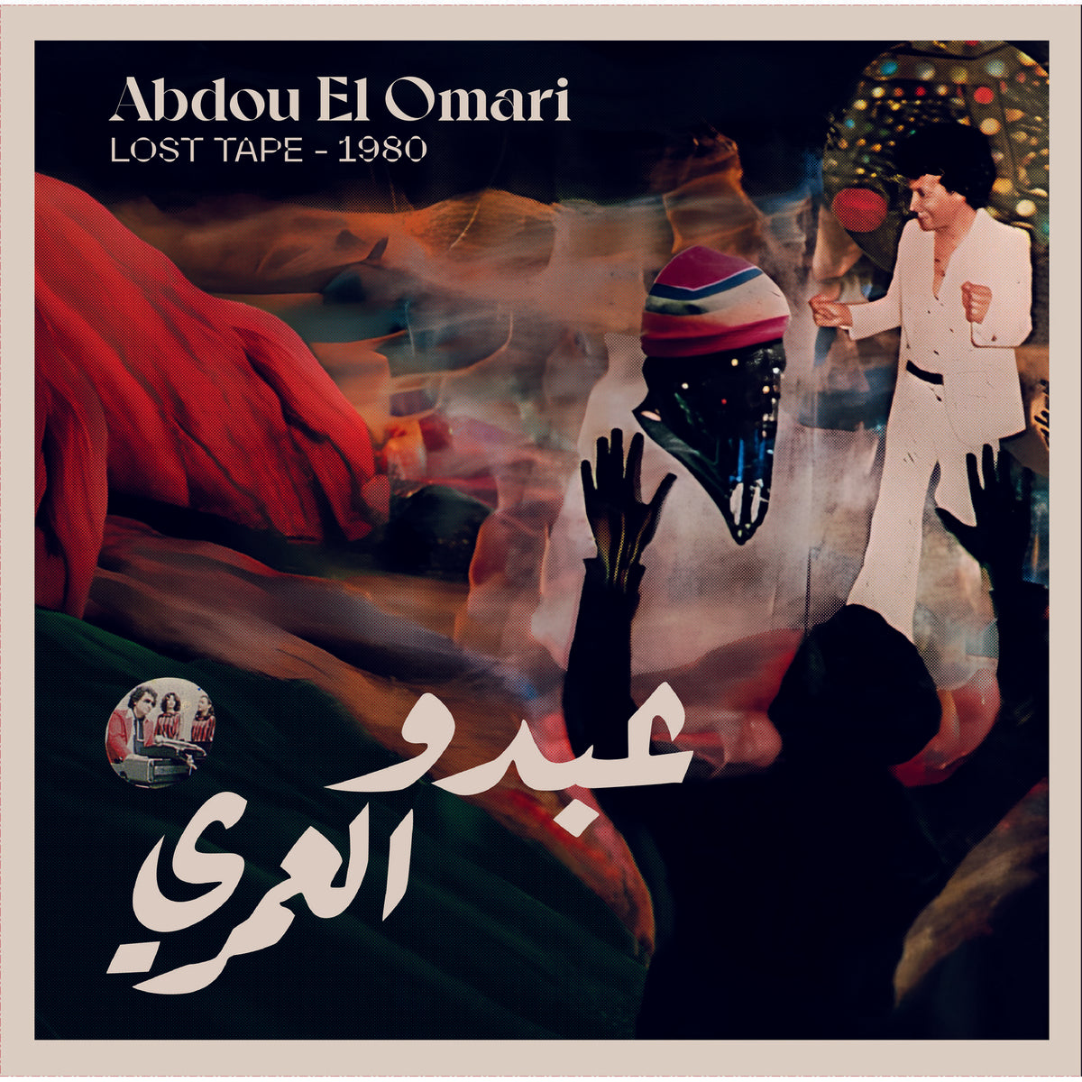 Abdou El Omari - Lost Tape - 1980 Product Image