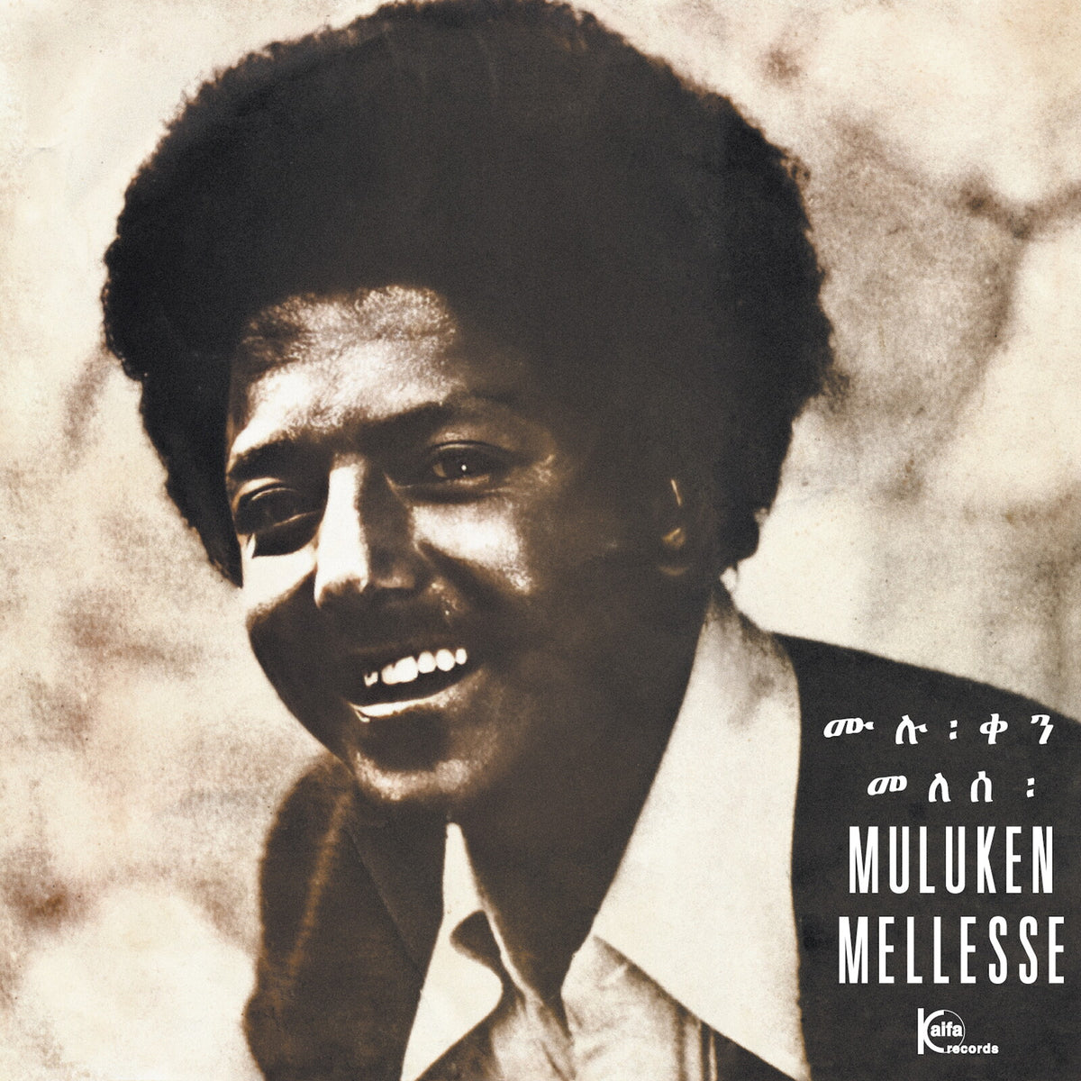 Muluken Mellesse - Muluken Mellesse With The Dahlak Band Product Image