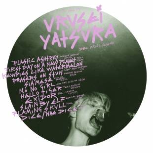 You Are My Urusei Yatsura - BBC Radio Sessions