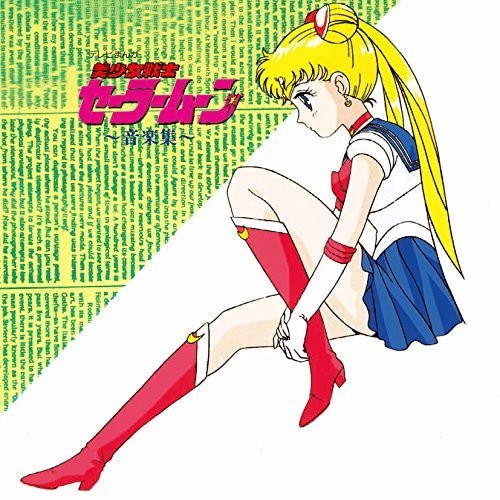 Bishoujo Senshi Sailor Moon Ongaku Shuu (Original Soundtrack)