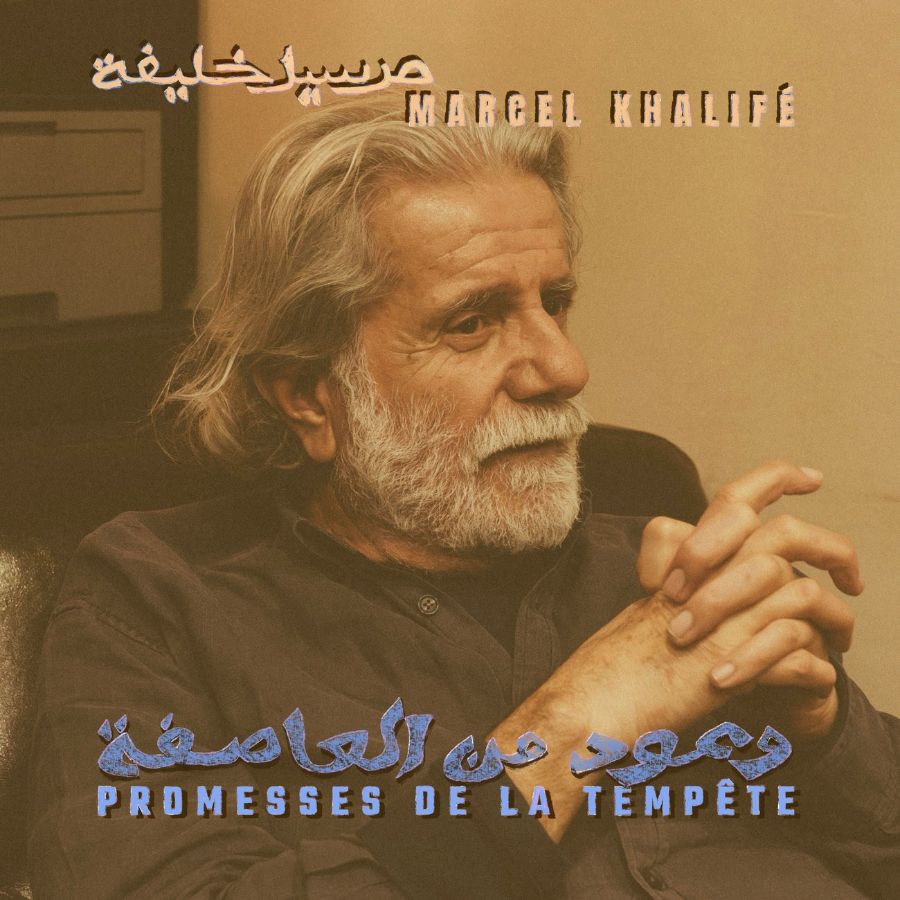 Promesses De La Tempête - 50 Years Later