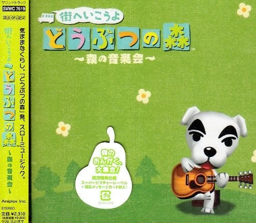 Animal Crossing O.S.T.
