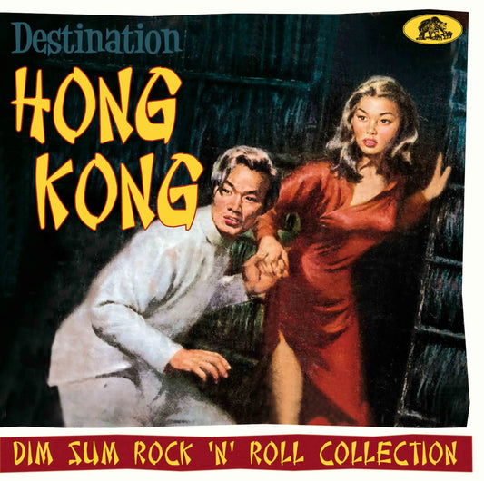 Destination Hong Kong- Dim Sum Rock N Roll Collection