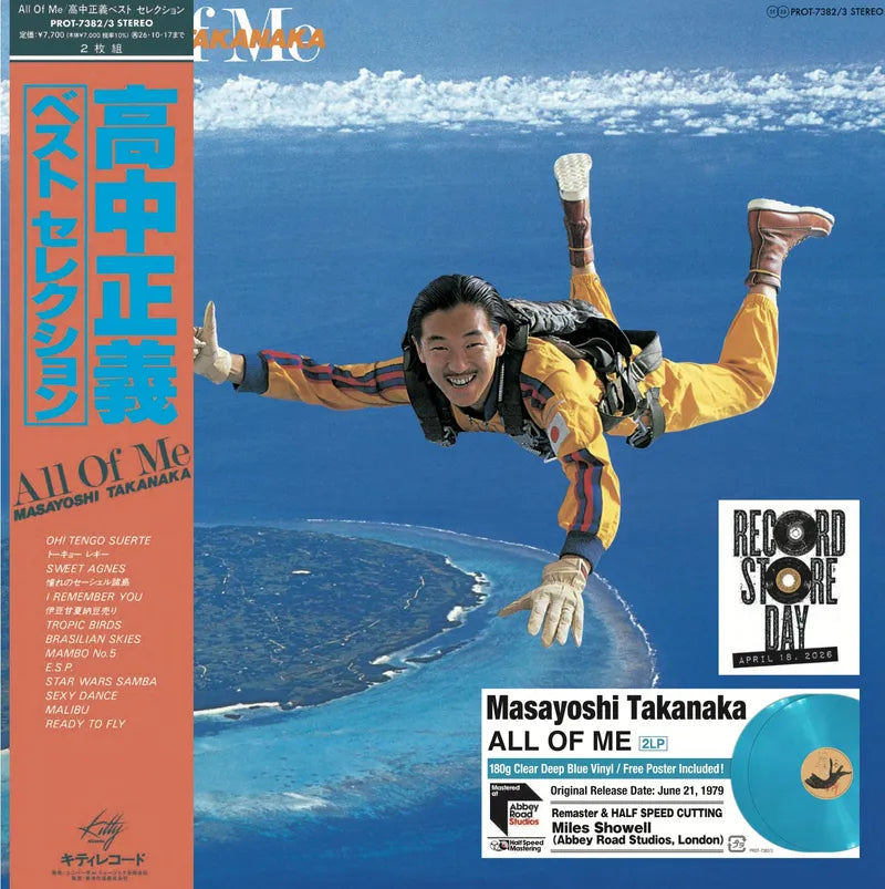 Masayoshi Takanaka - All Of Me - RSD 2026 Product Image