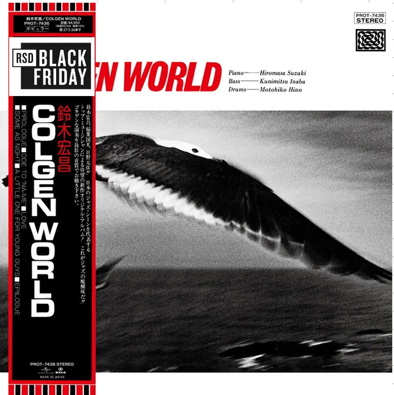 Hiromasa Suzuki - Colgen World - Record Store Day Black Friday 2026 Product Image