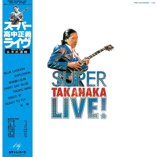 Masayoshi Takanaka - Super Takanaka Live! - Record Store Day Black Friday 2026 Product Image