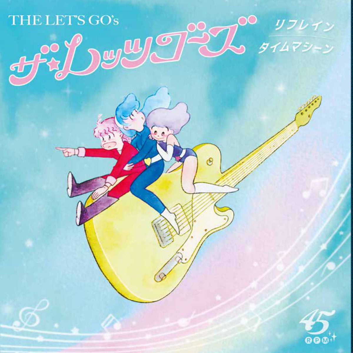 The Let's Go's - Refrain Product Image