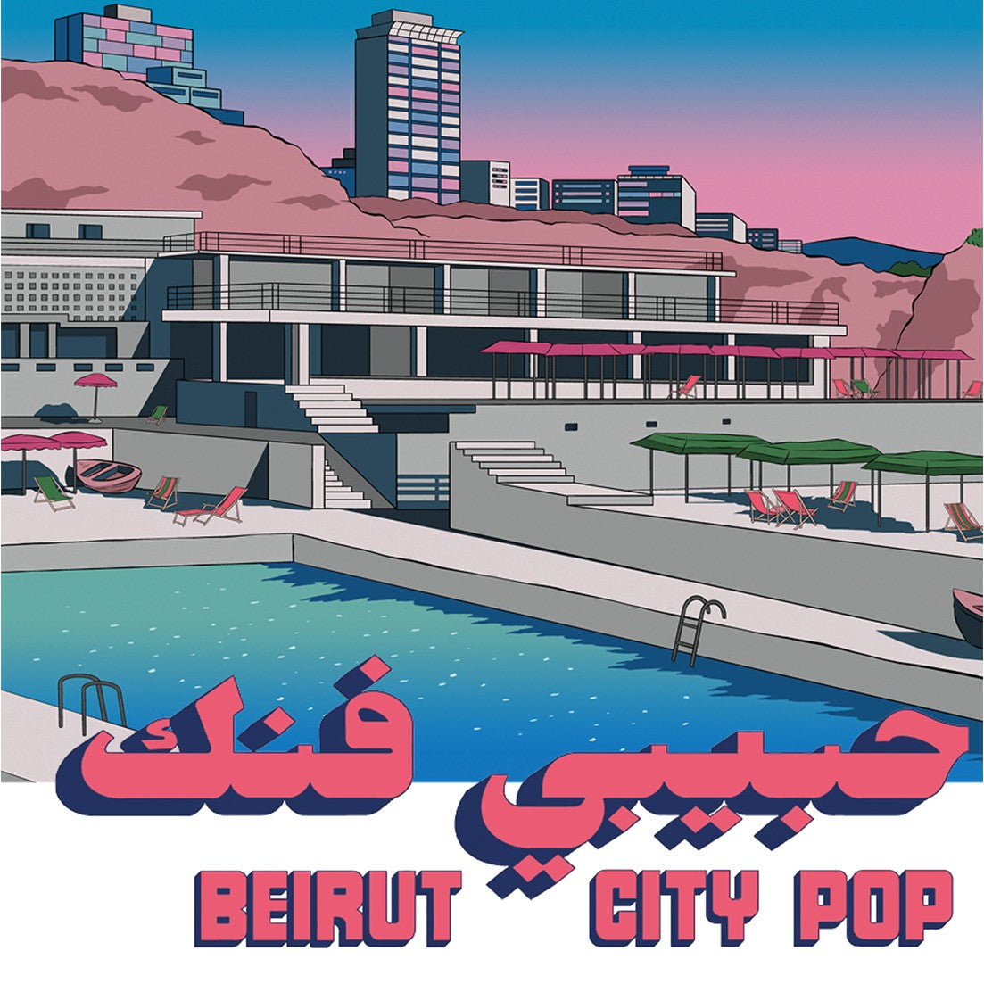Habibi Funk 035: Beirut City Pop
