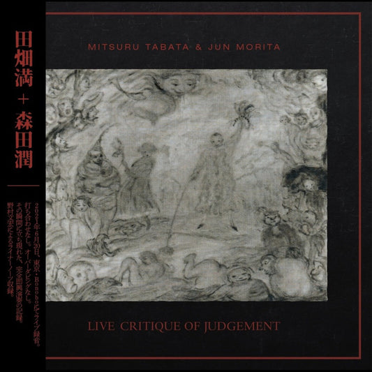 Mitsuru Tabata and Jun Morita - Live Critique of Judgement Product Image