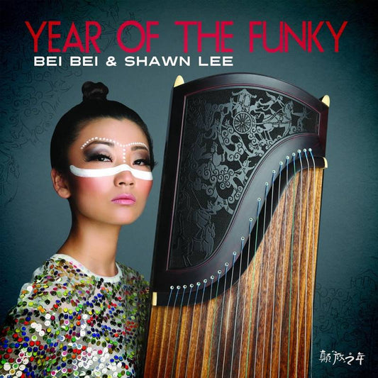 Year Of The Funky
