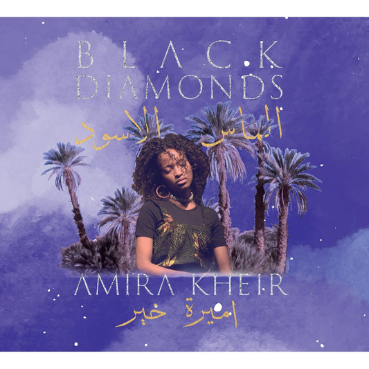 Amira Kheir - Black Diamonds Product Image