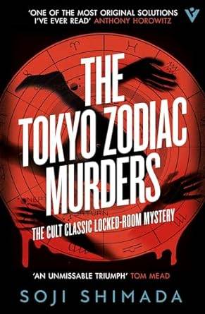 The Tokyo Zodiac Murders