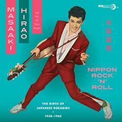 Nippon Rock'n'Roll