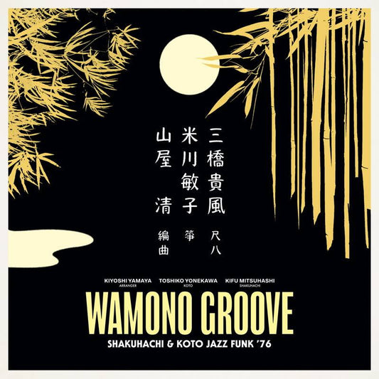Wamono Groove: Shakuhachi and Koto Jazz Funk '76