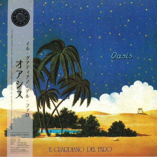Oasis