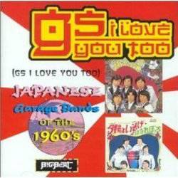 Various - Gs I Love You Too - Japanese Garage Bands Of The 1960s