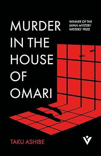 Murder in the House of Omari