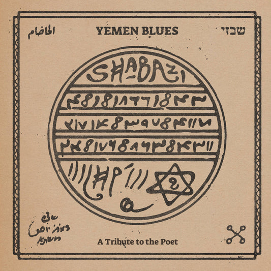 Shabazi - A Tribute To The Poet