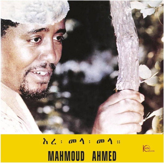 Ere Mela Mela (Ethiopiques)