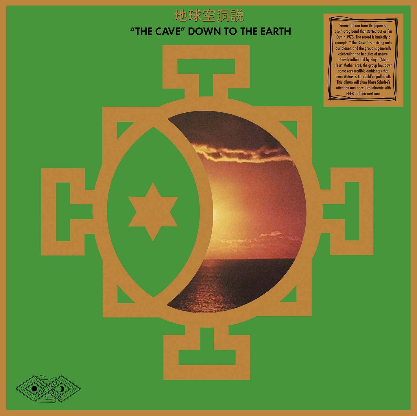 The Cave - Down To The Earth