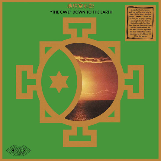 The Cave - Down To The Earth
