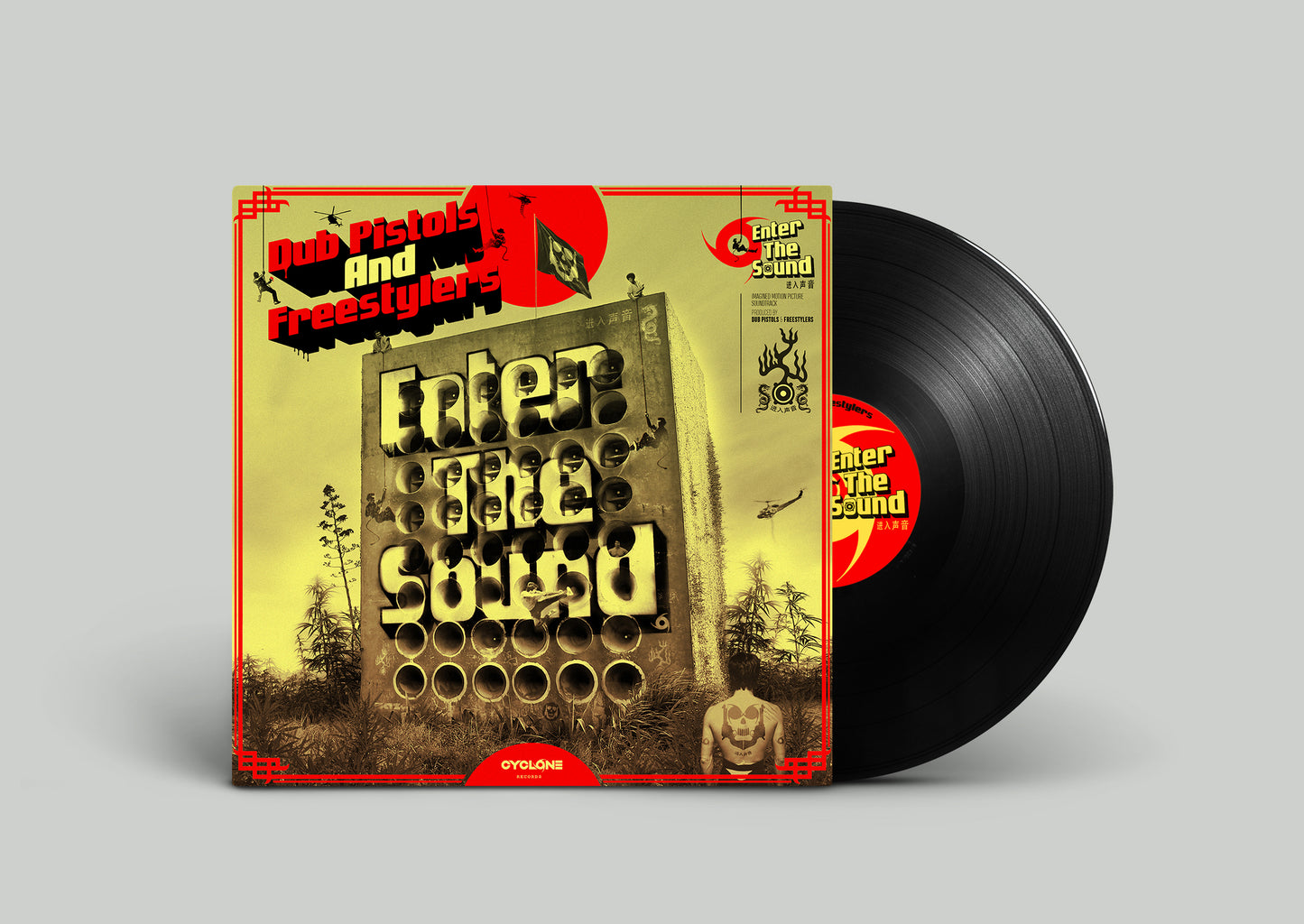 Enter The Sound